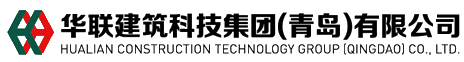 �A�建筑科技集�F（青�u）有限公司